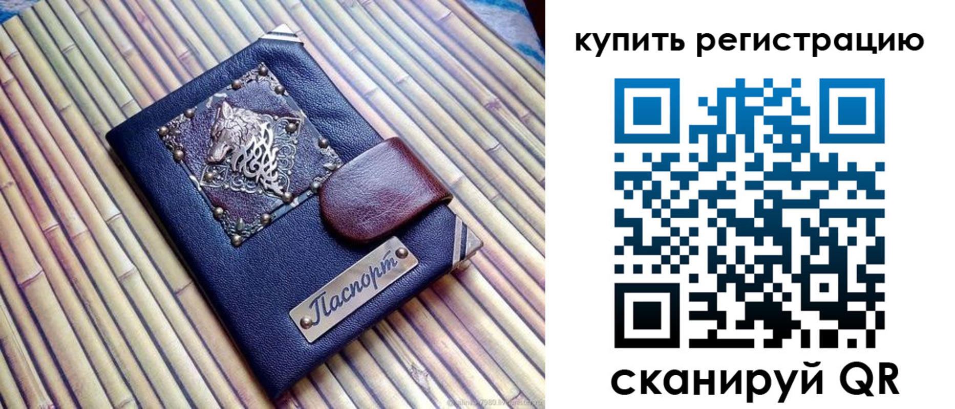прописка регистрация в Коврове