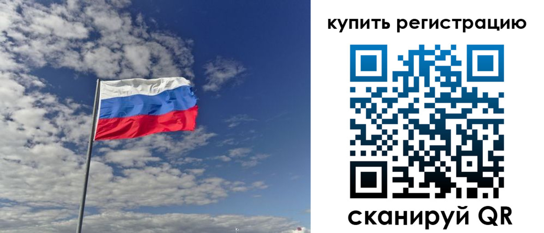 пропишу в квартире в Коврове