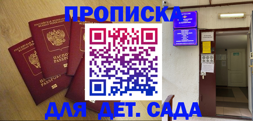 временная регистрация адрес в Коврове