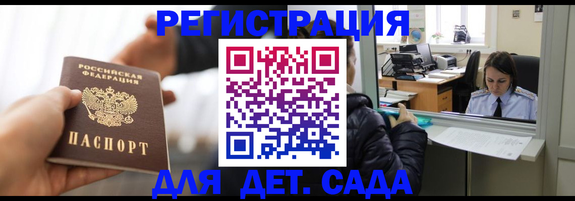 где прописаться в Коврове
